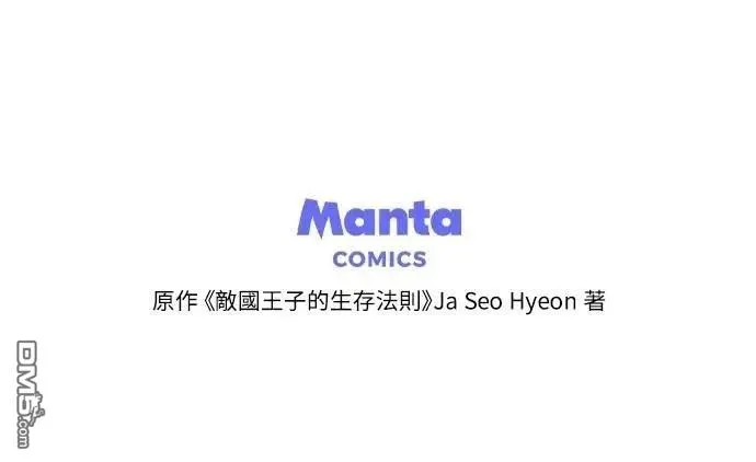 第64话 第88页