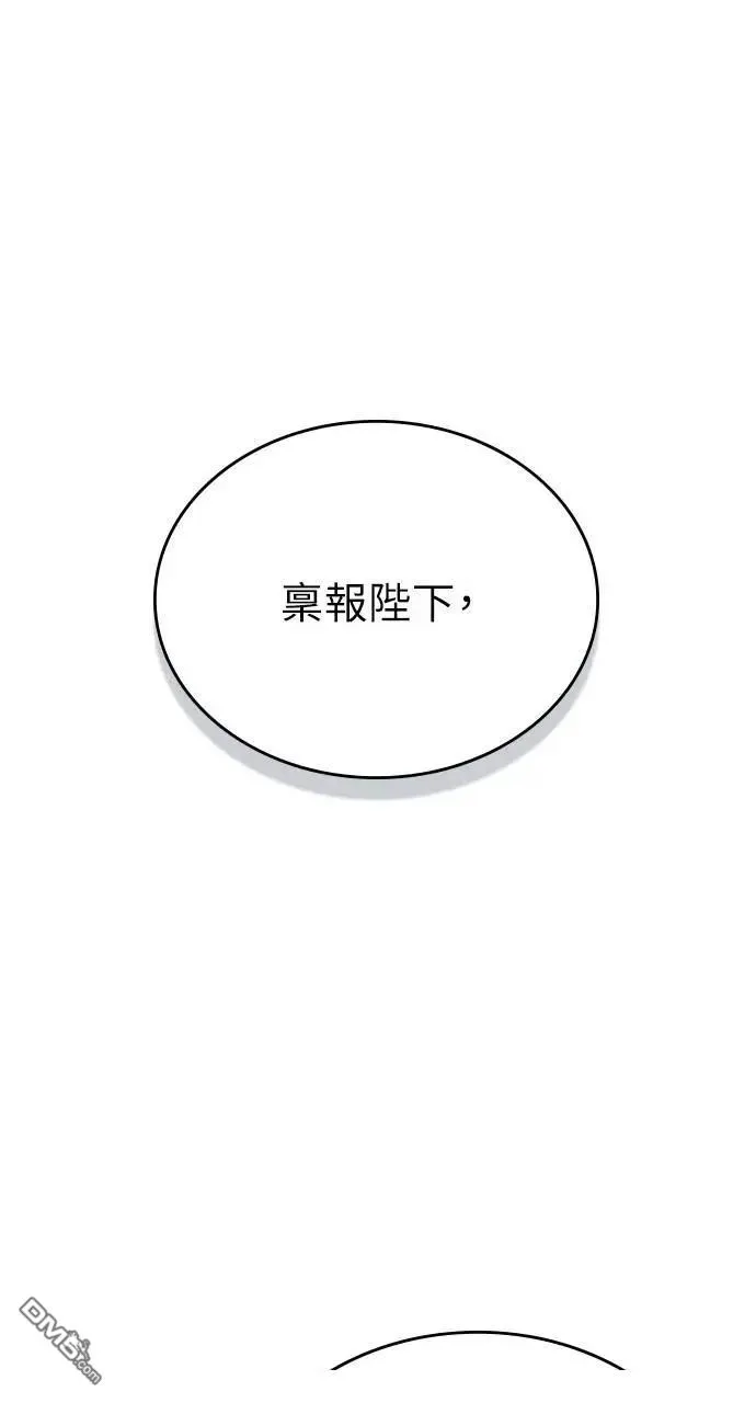 第66话 第1页