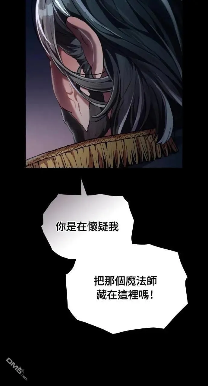 第66话 第14页