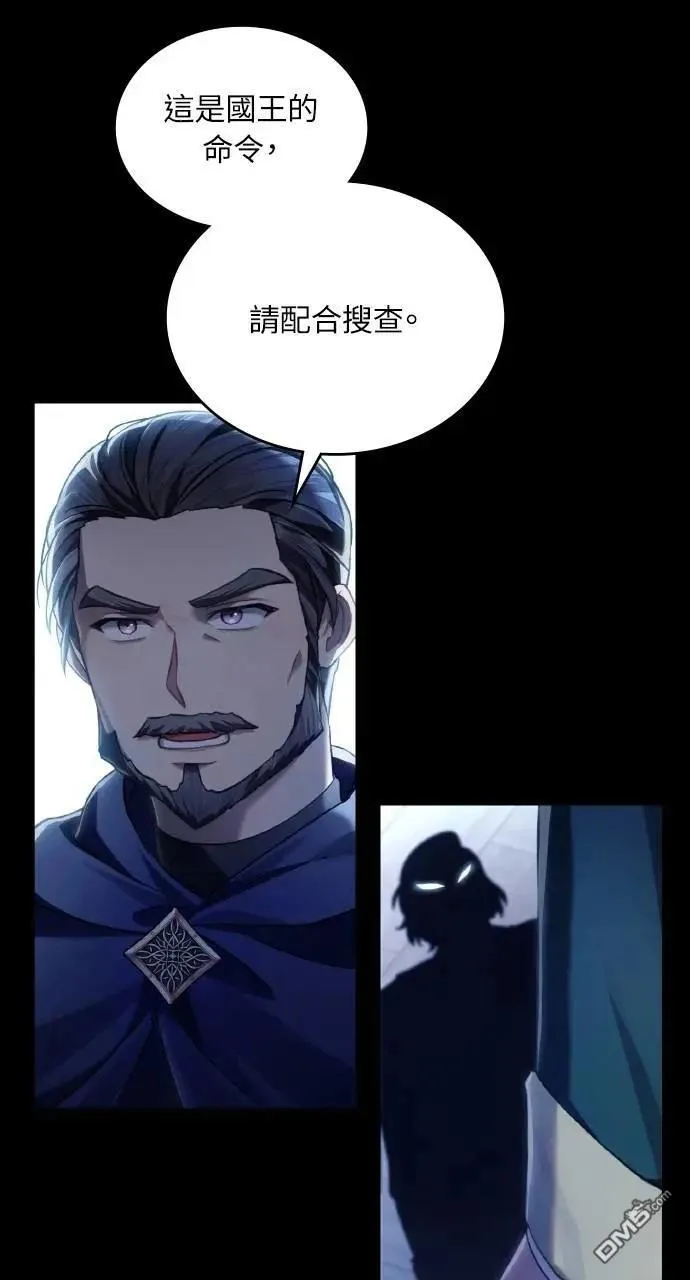 第66话 第16页