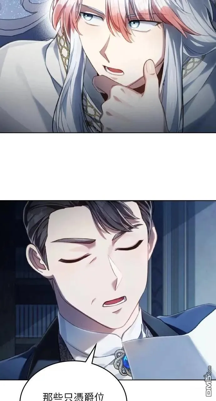 第66话 第18页