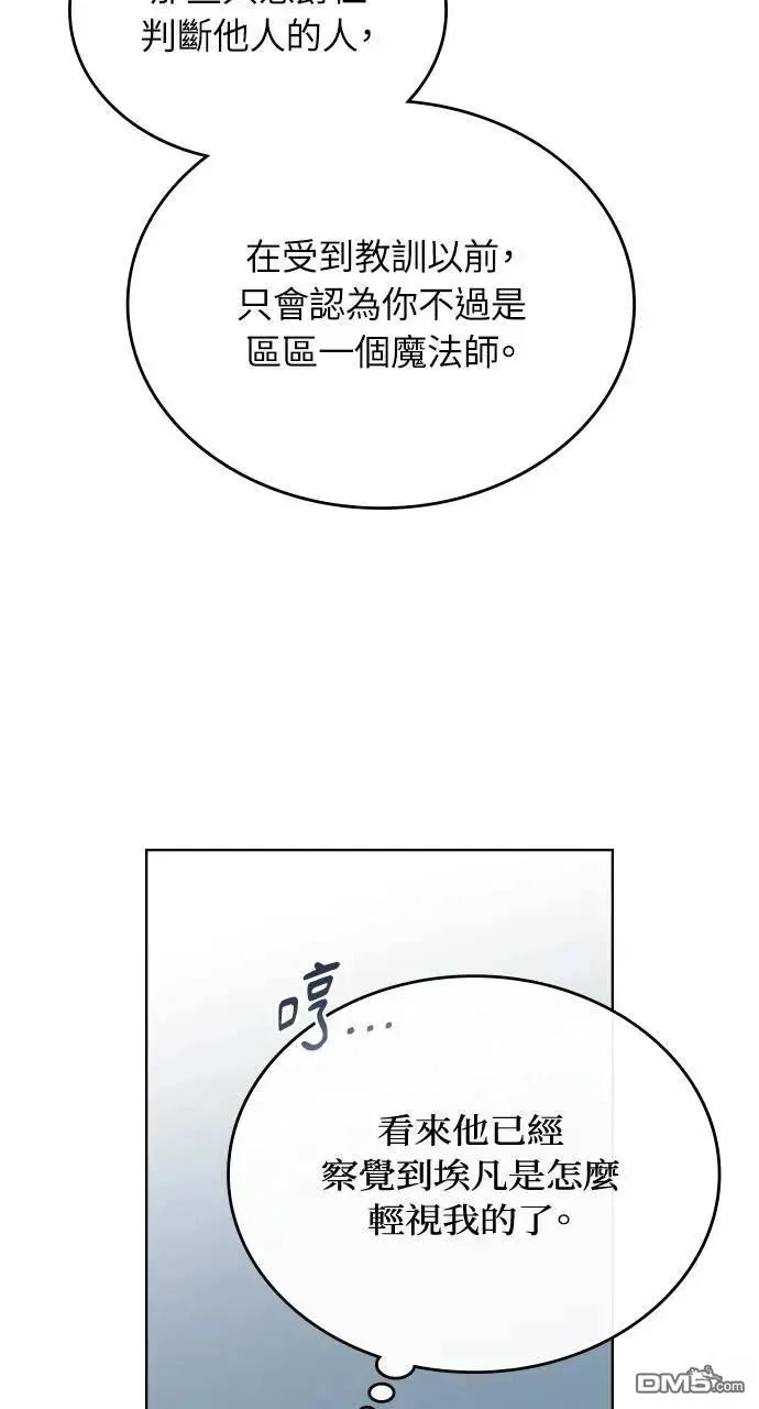 第66话 第19页