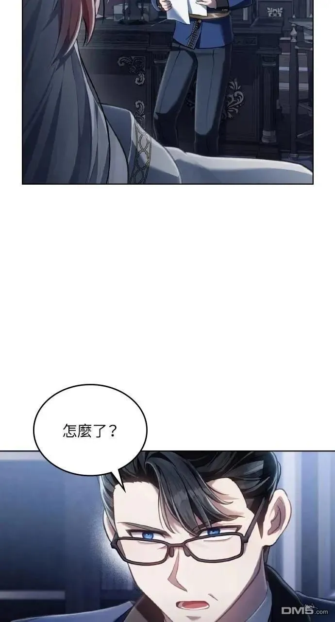 第66话 第26页