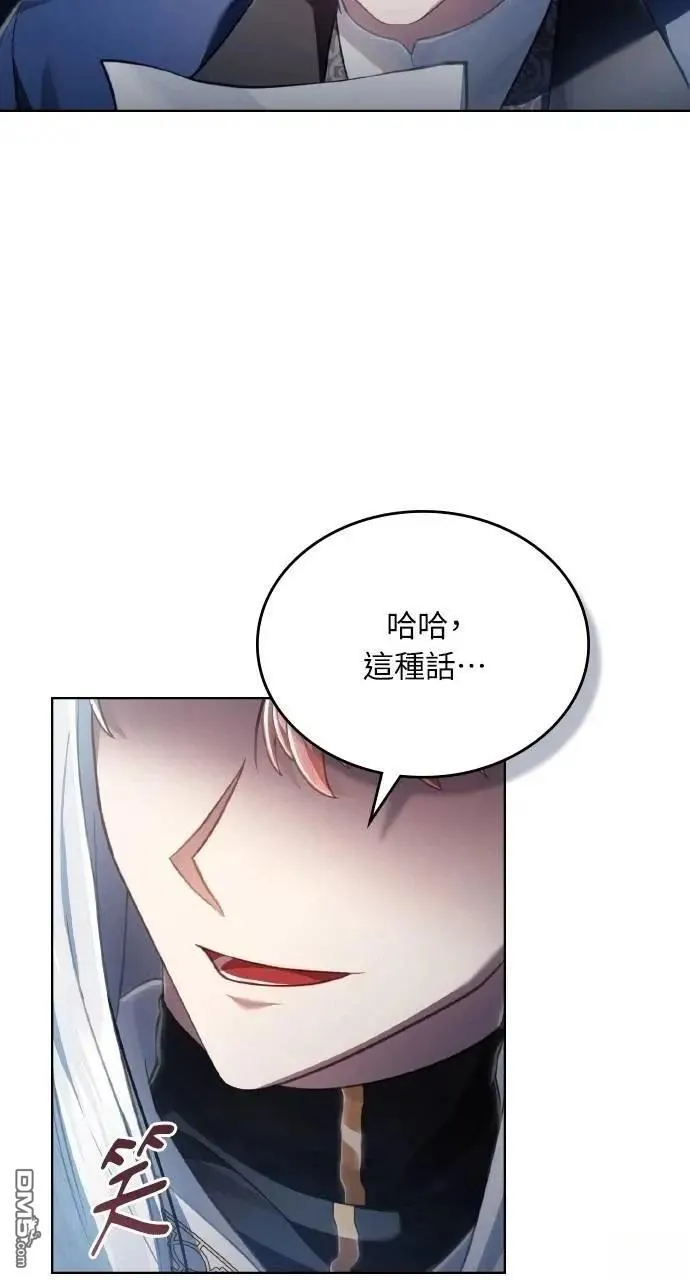 第66话 第27页