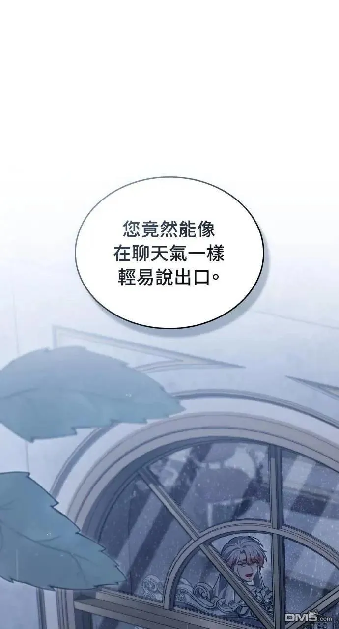 第66话 第28页