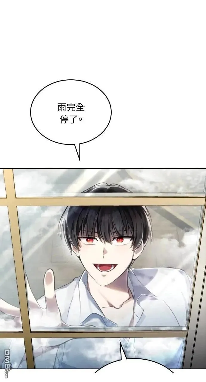 第66话 第31页
