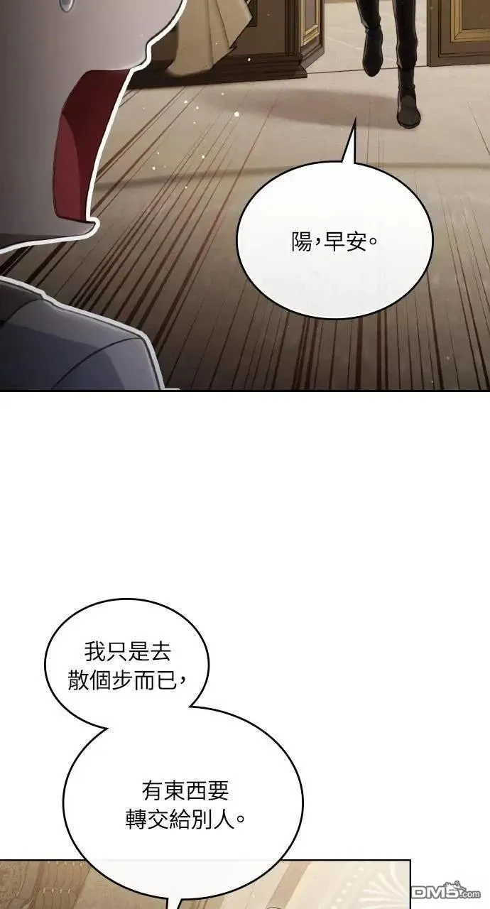 第66话 第34页