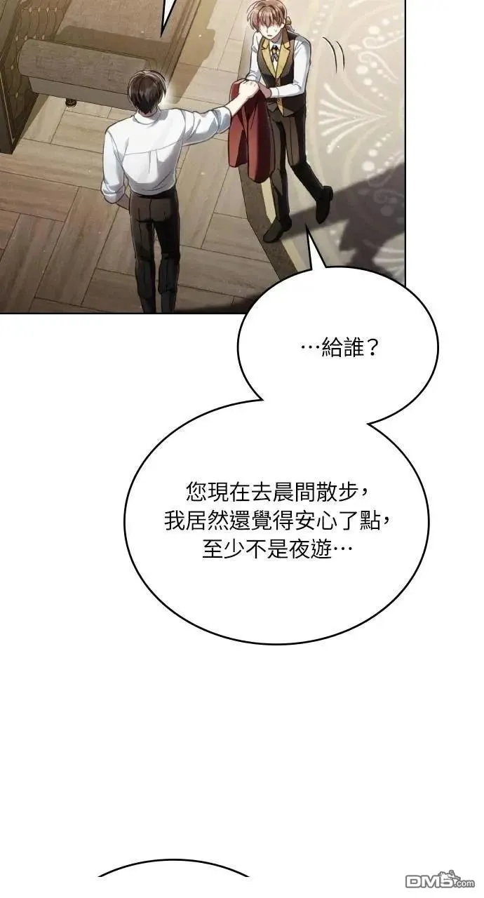 第66话 第35页