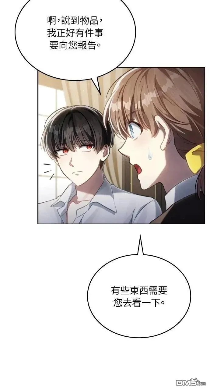 第66话 第36页