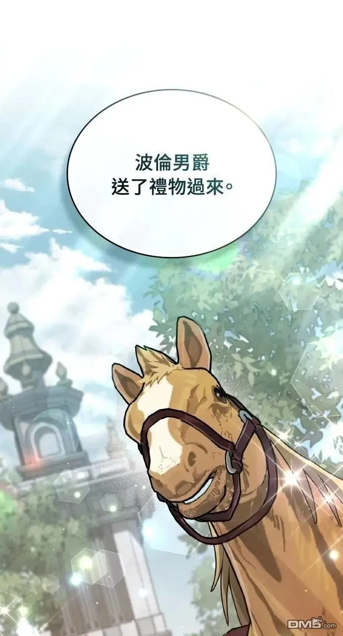 第66话 第37页