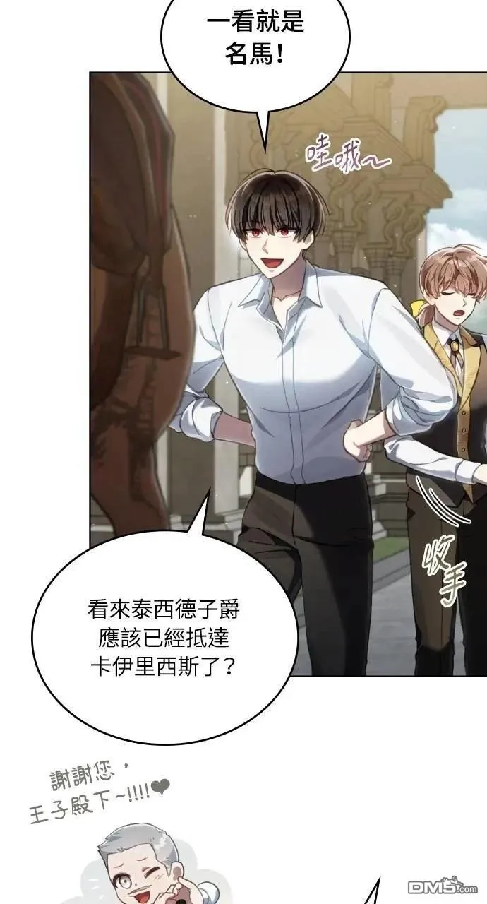 第66话 第39页