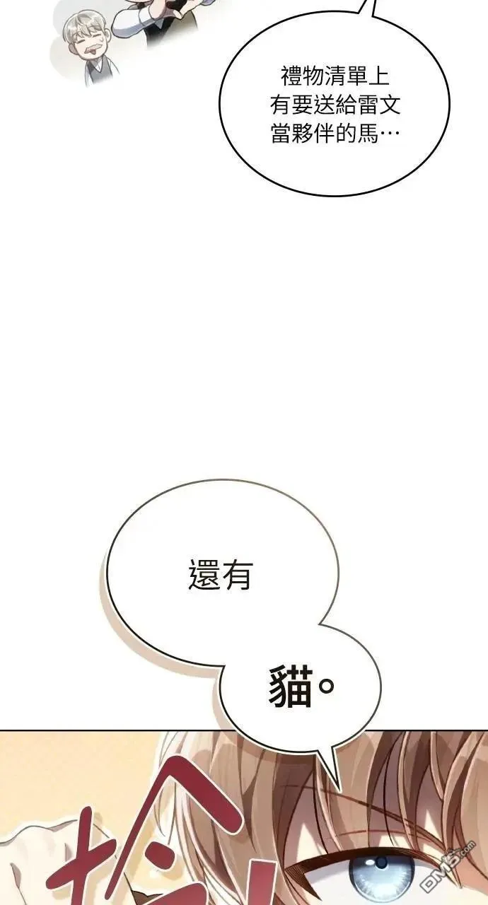 第66话 第40页