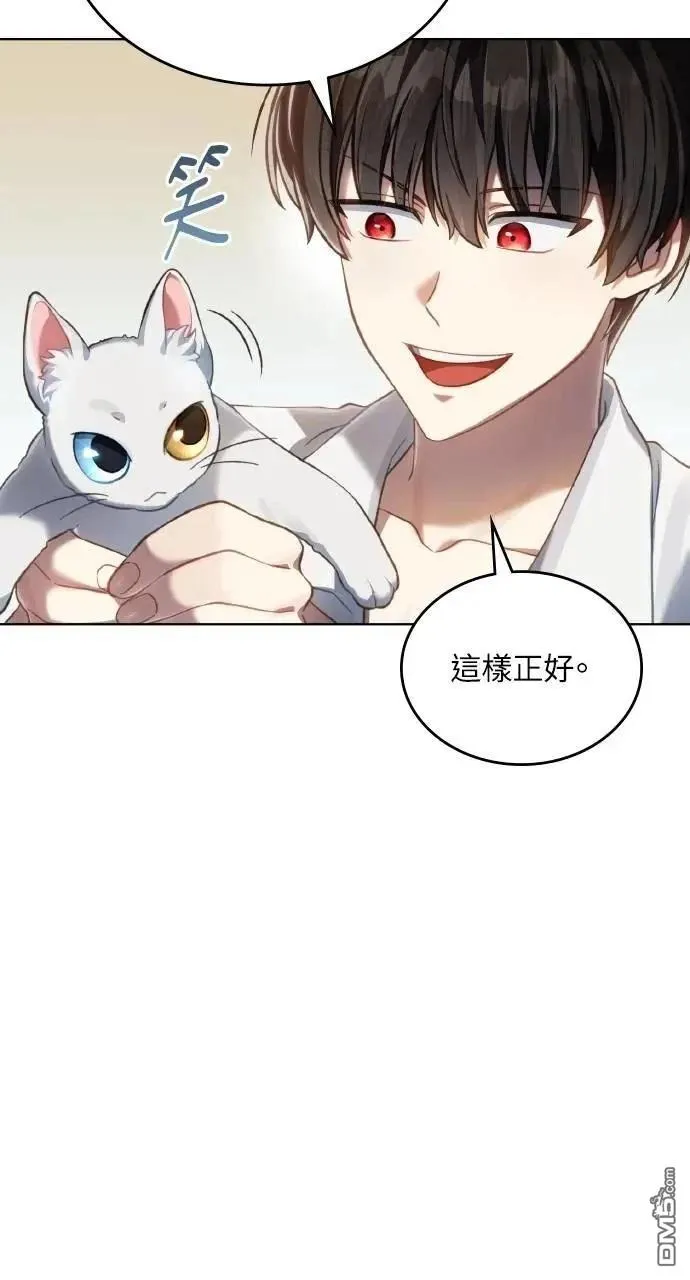 第66话 第43页