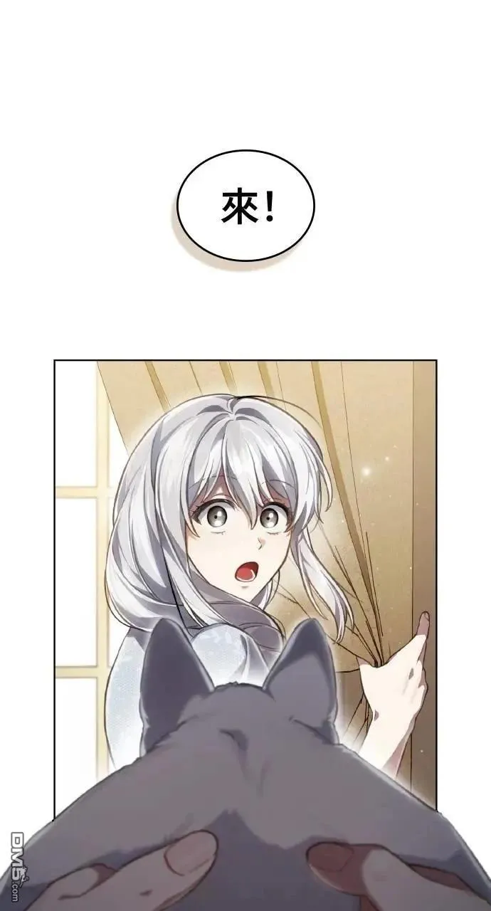 第66话 第44页