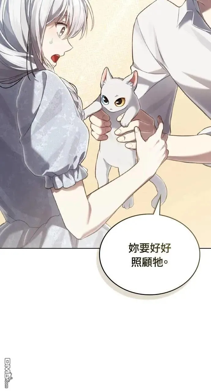 第66话 第46页