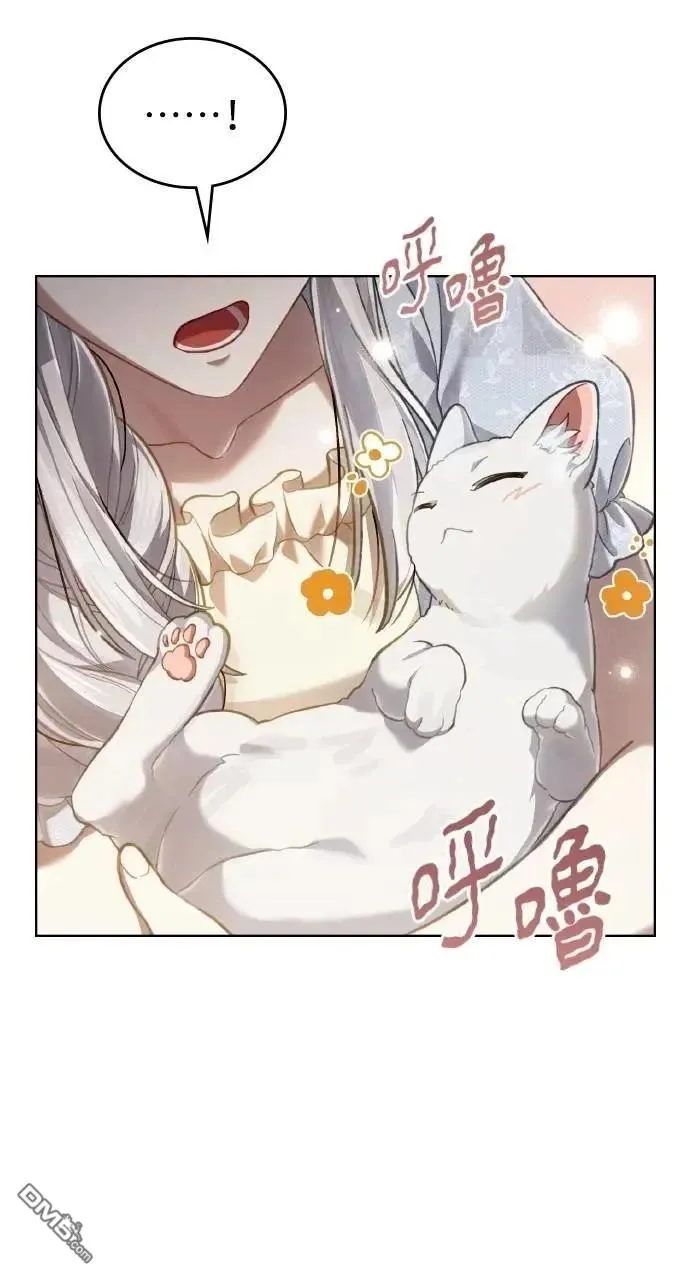 第66话 第47页