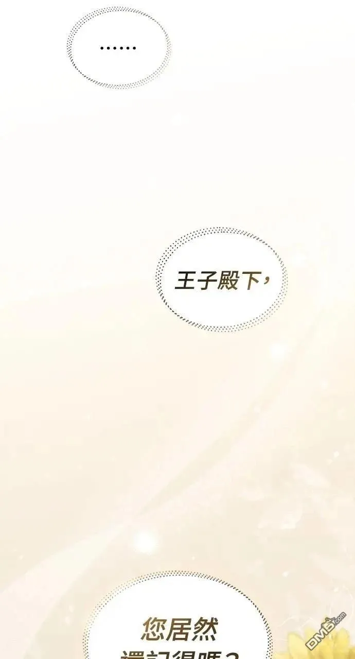 第66话 第48页
