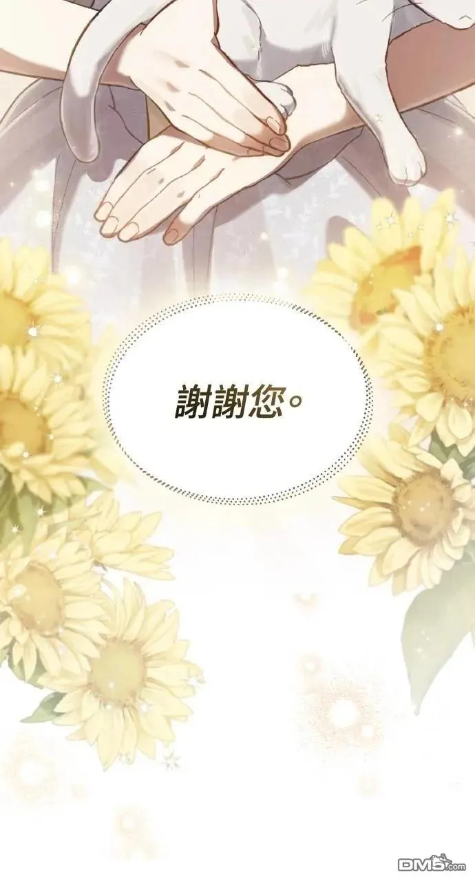 第66话 第50页