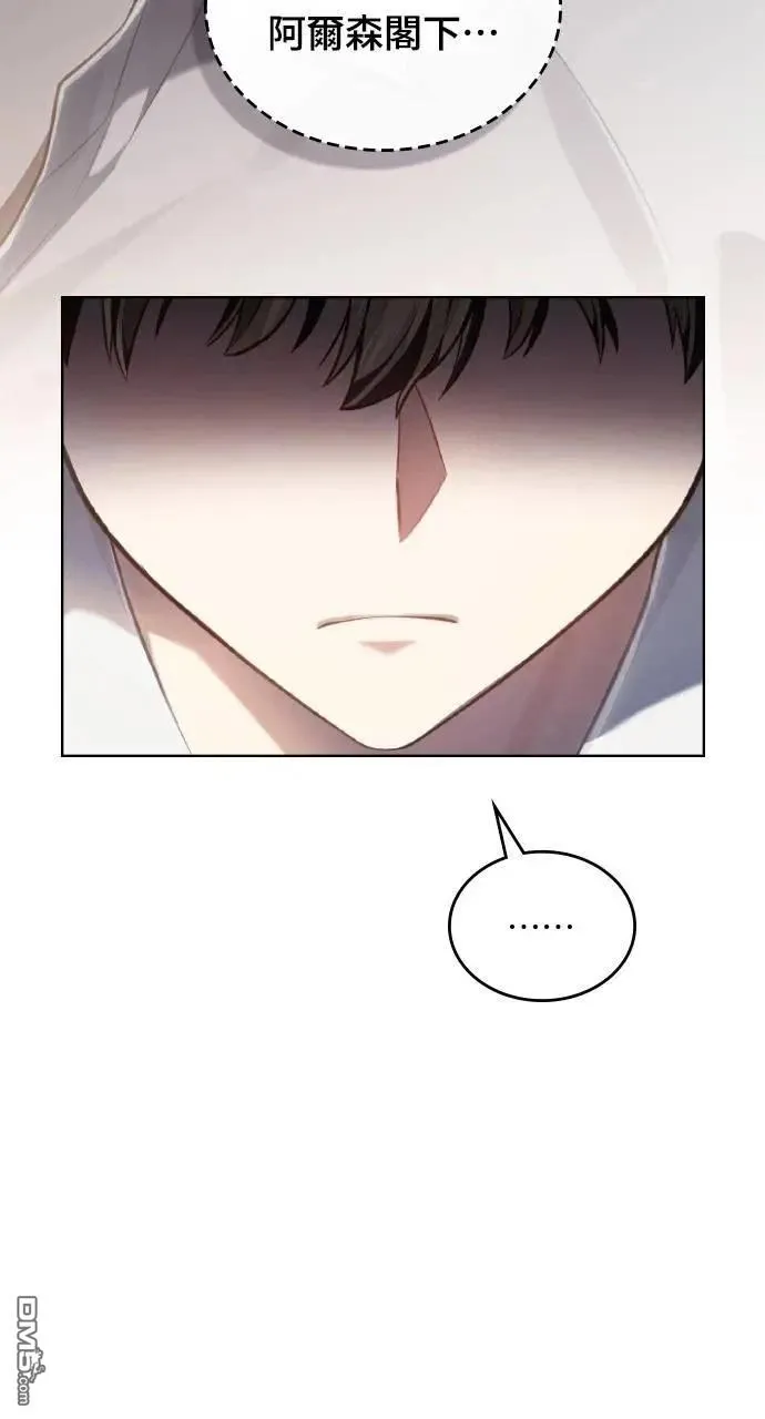 第66话 第54页