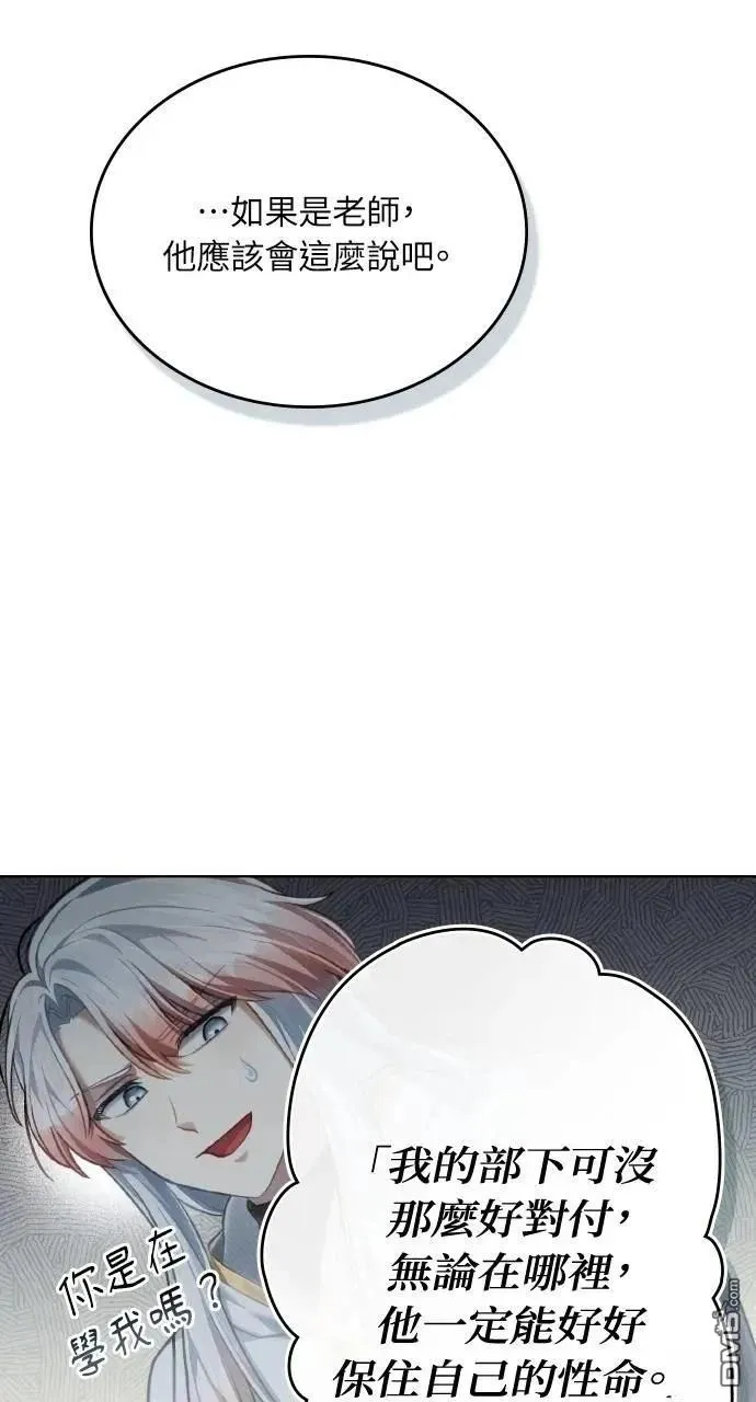 第66话 第55页