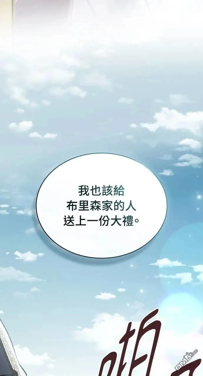 第66话 第60页
