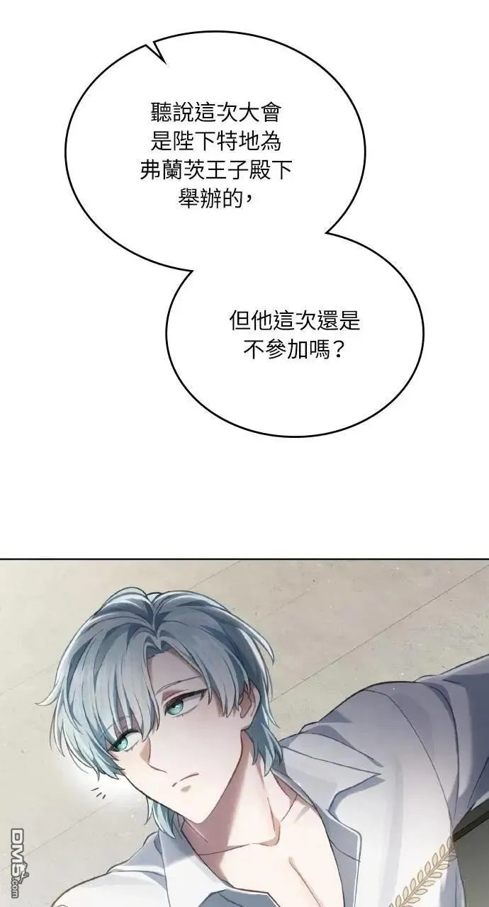 第66话 第65页