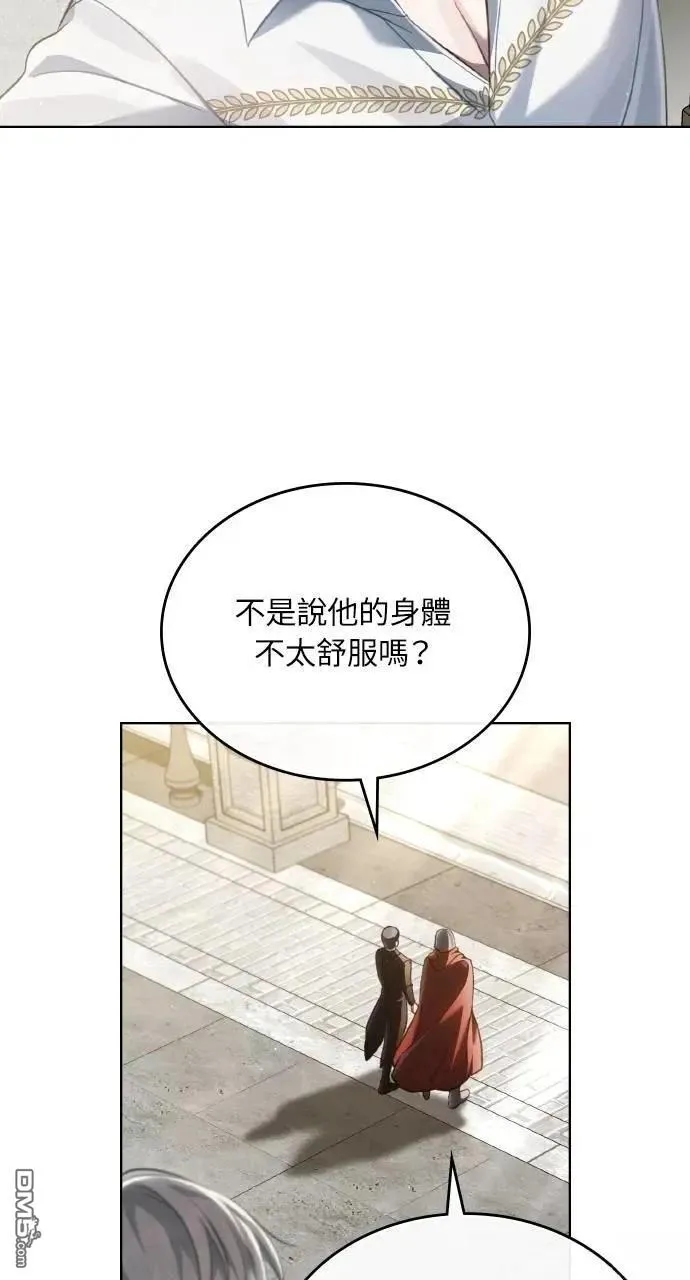 第66话 第66页