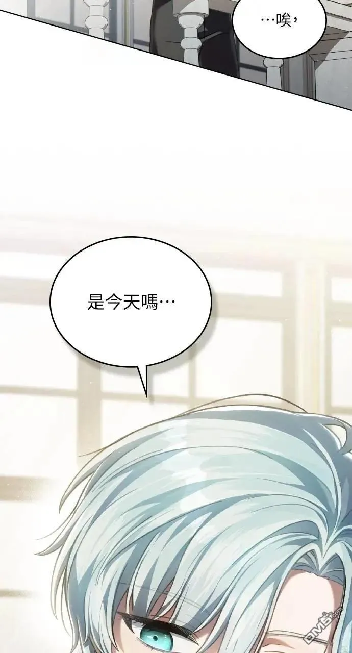 第66话 第68页