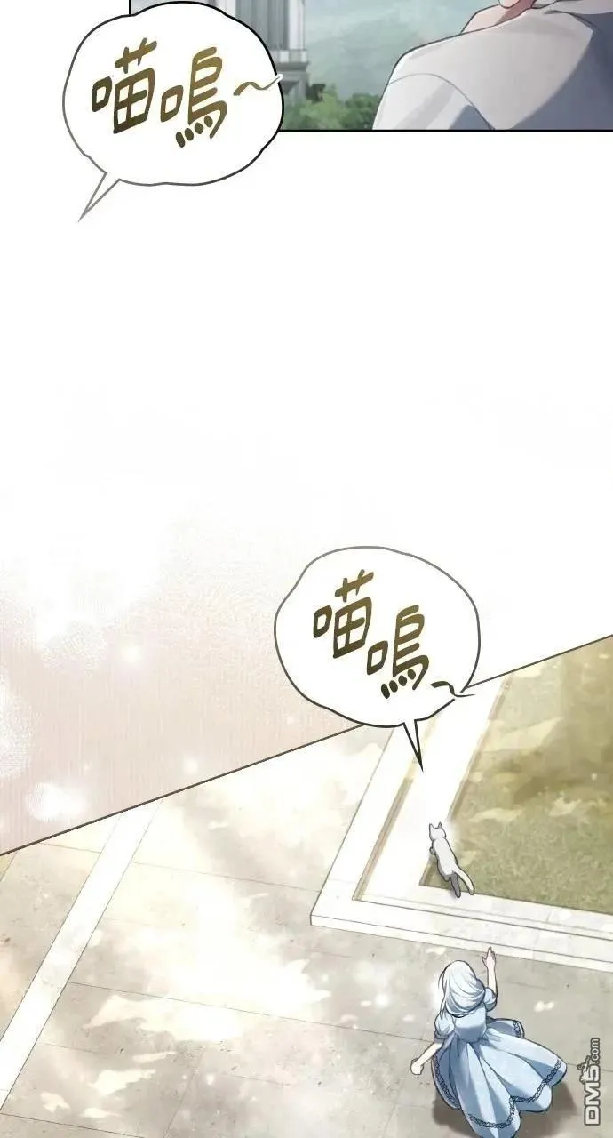 第66话 第78页