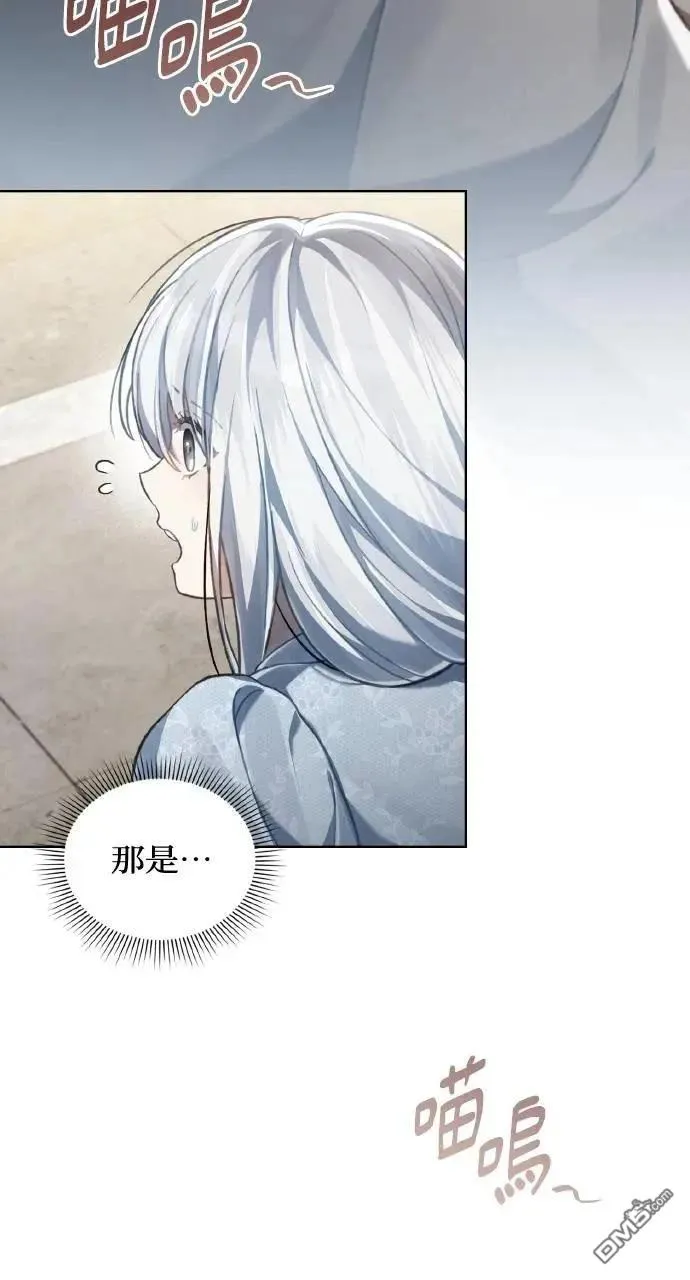 第66话 第80页