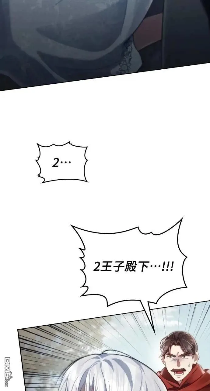 第67话 第15页