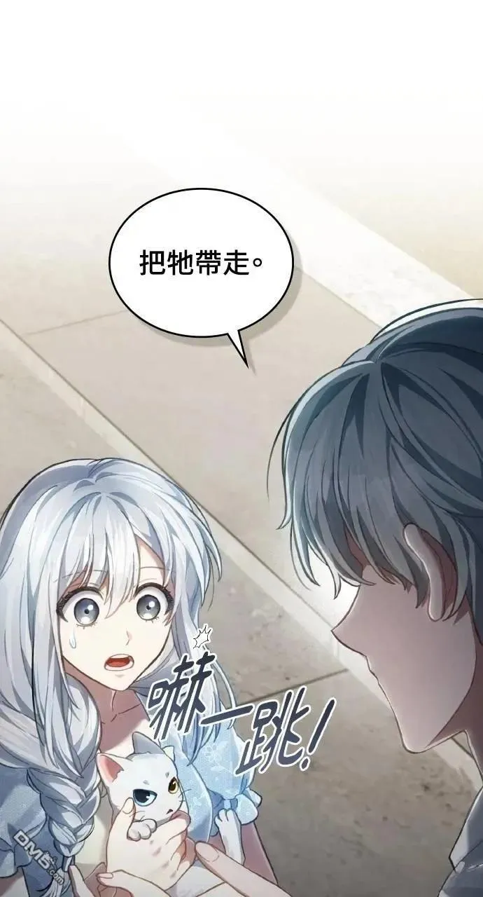 第67话 第18页