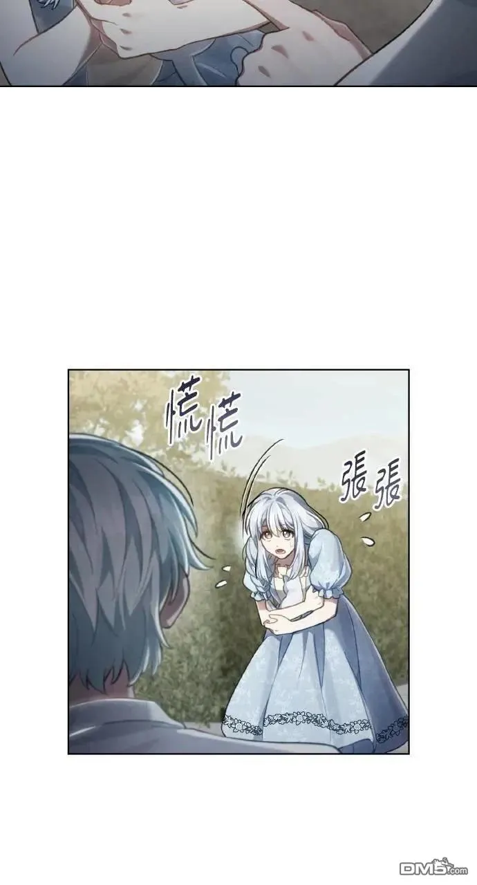 第67话 第19页