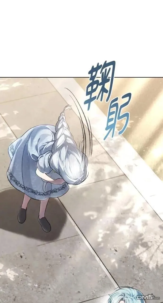 第67话 第20页