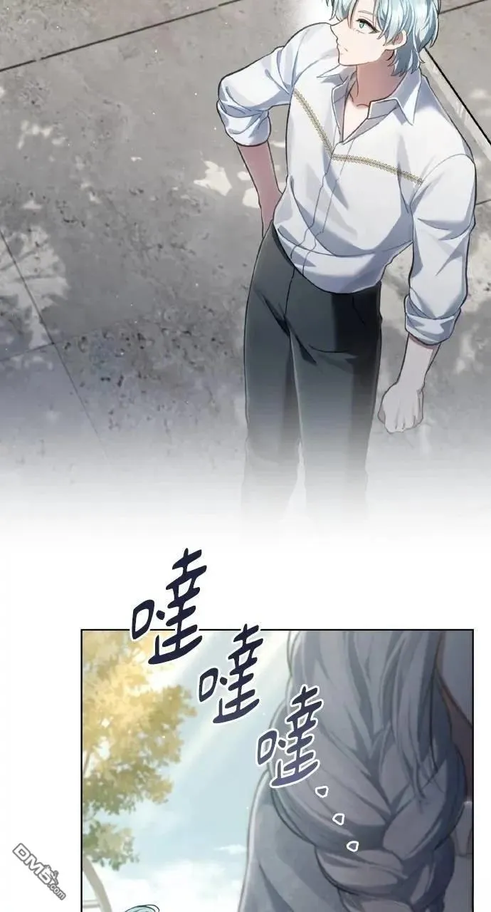 第67话 第21页