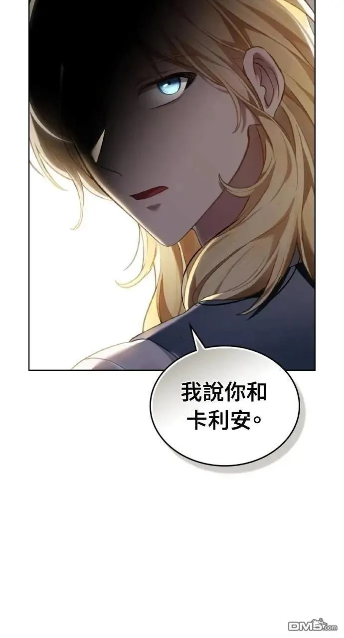 第67话 第28页