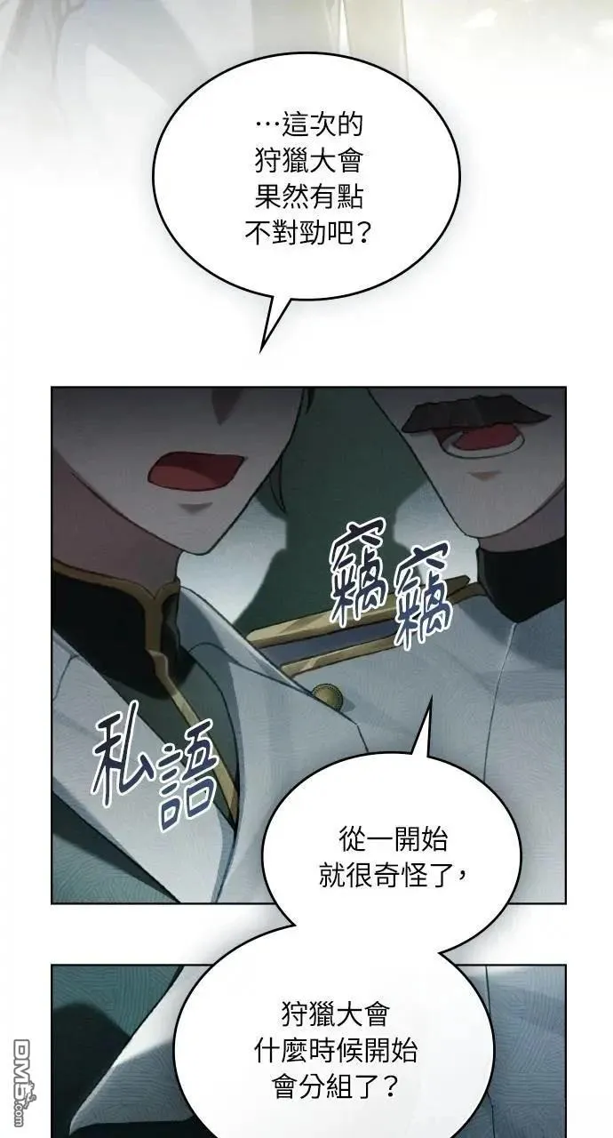 第67话 第35页