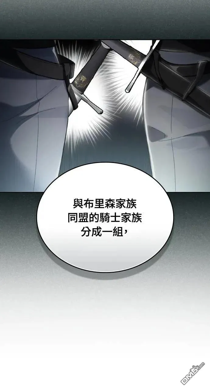 第67话 第37页