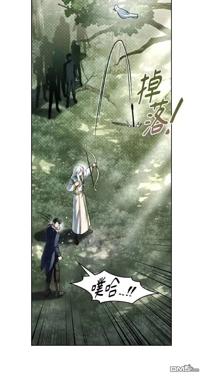 第67话 第41页
