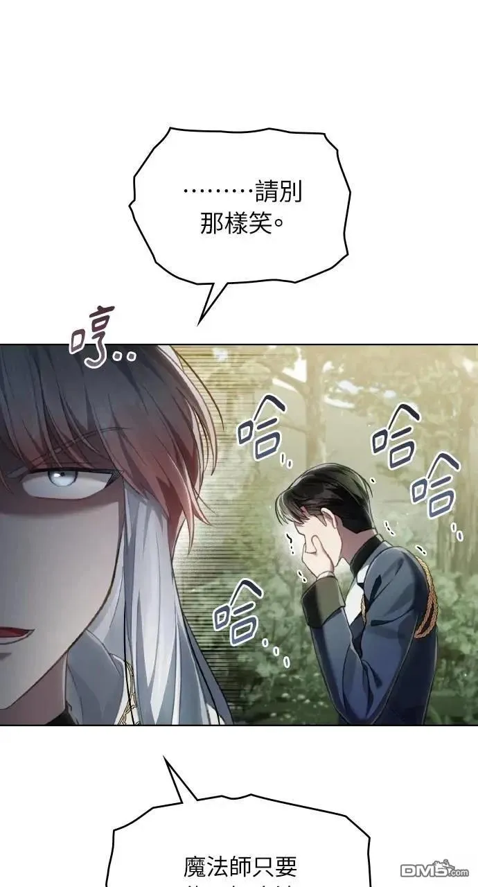 第67话 第42页