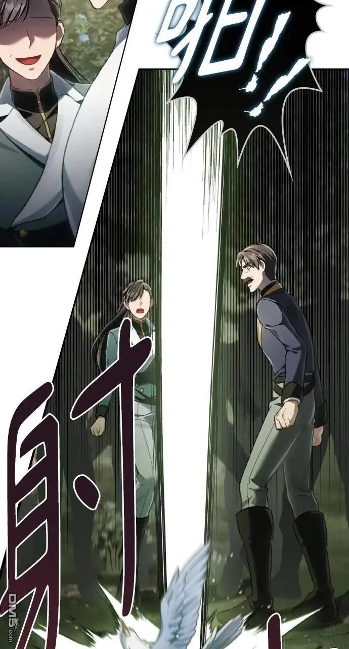 第67话 第44页