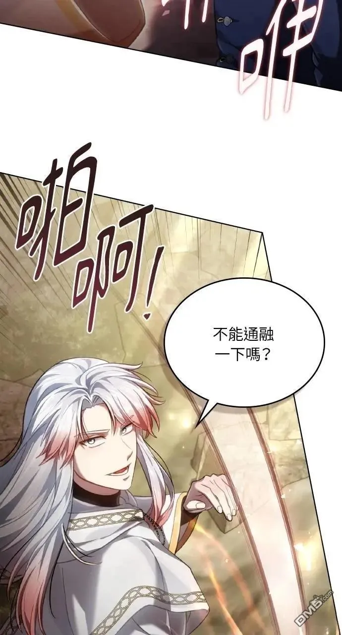 第67话 第48页
