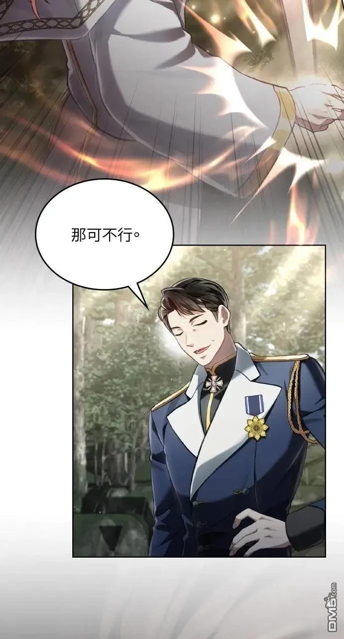 第67话 第49页