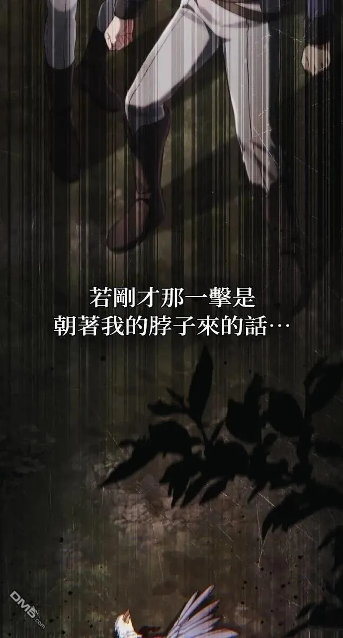 第67话 第52页