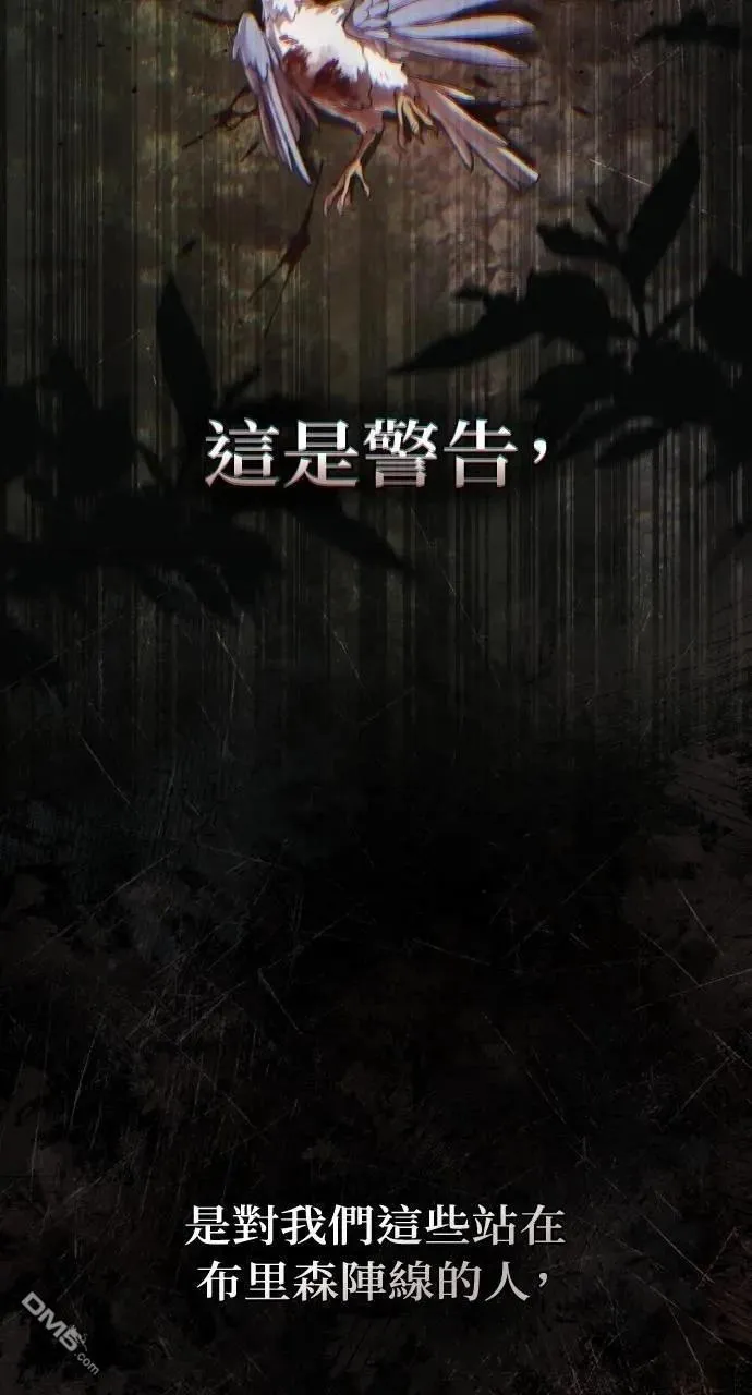 第67话 第53页