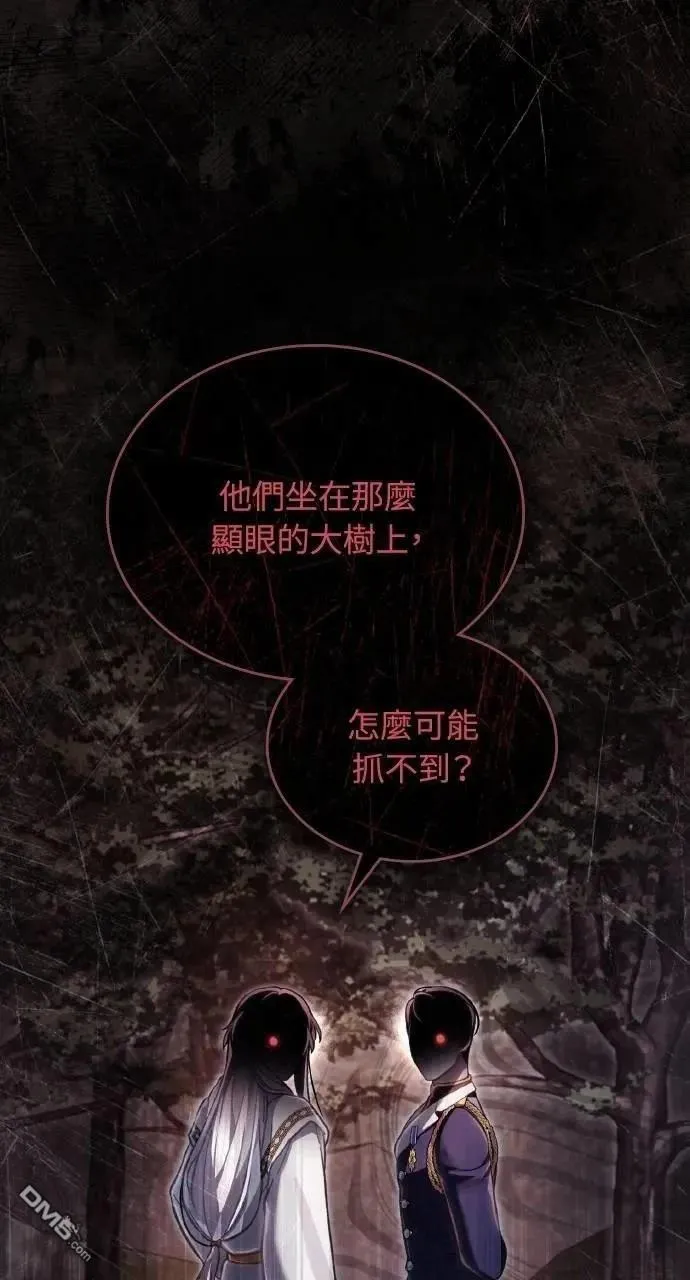 第67话 第54页