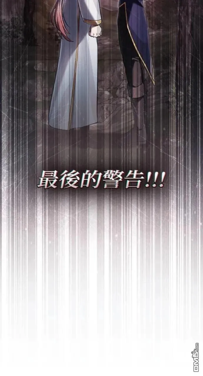 第67话 第55页