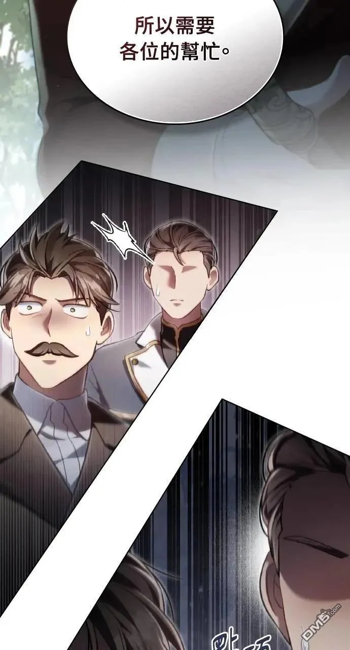 第67话 第59页