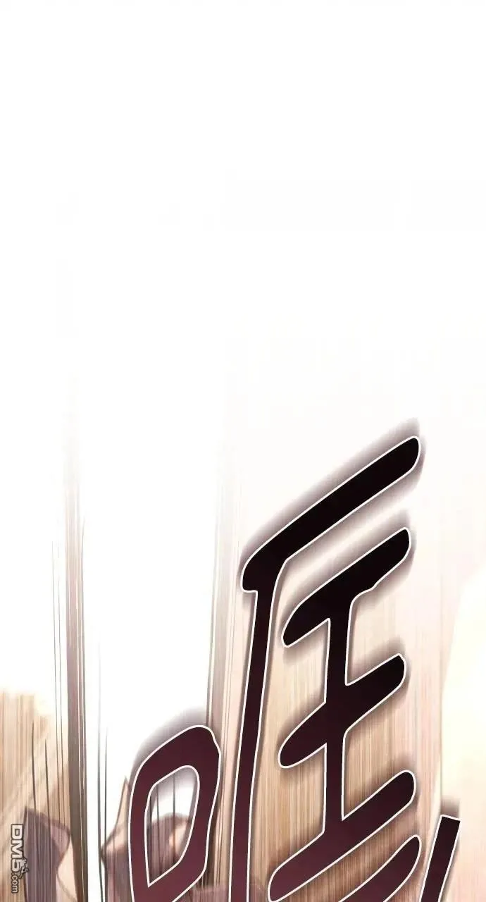 第67话 第63页
