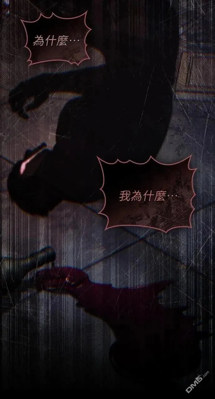 第67话 第68页